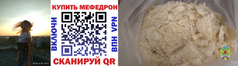 мориарти официальный сайт Ижевск МЕФ кристаллы