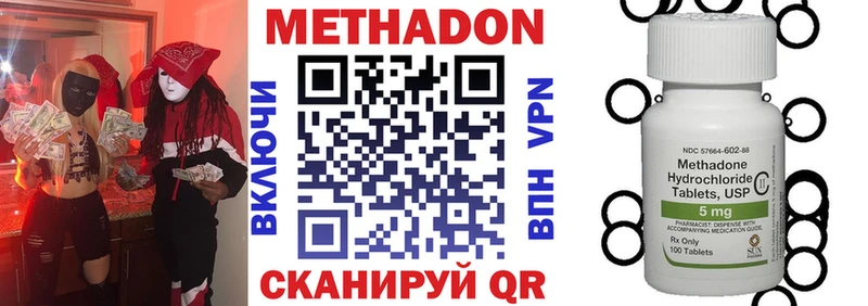 MEGA ссылка  Ижевск  Метадон VHQ 