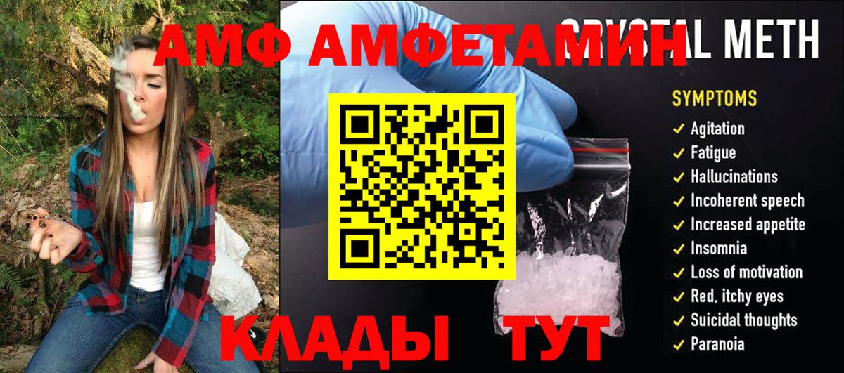 МЕТАМФЕТАМИН мет Ижевск