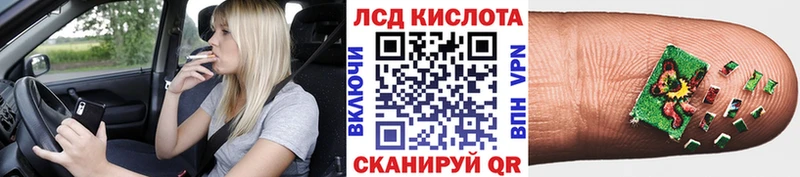 Марки NBOMe 1,8мг  Ижевск 