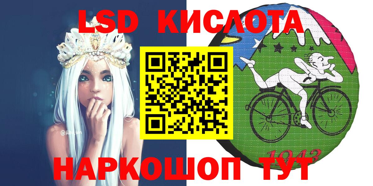Марки NBOMe 1500мкг  Марки NBOMe  Марки NBOMe 1500мкг  Ижевск  Вход с VPN 
