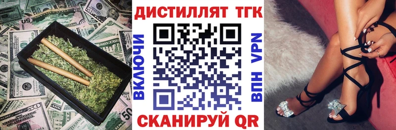 сколько стоит  Ижевск  Дистиллят ТГК гашишное масло 