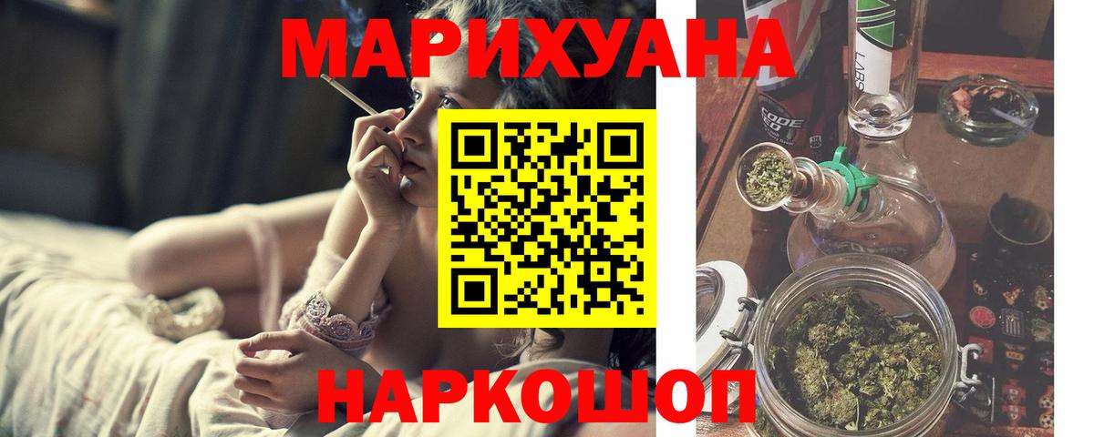 Ижевск  Бошки марихуана MAZAR  Вход с VPN  Бошки марихуана индика  Марихуана конопля 